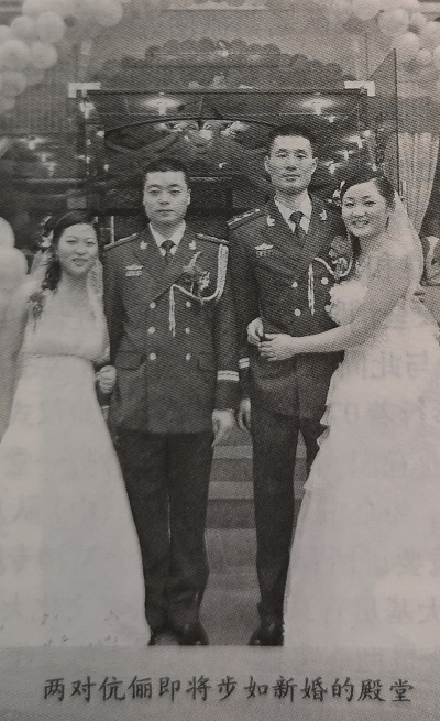 【曾经的消防兵(31)】在新婚夫妇集体婚礼上的讲话 【曾经的消防兵(31)】在新婚夫妇集体婚礼上的讲话