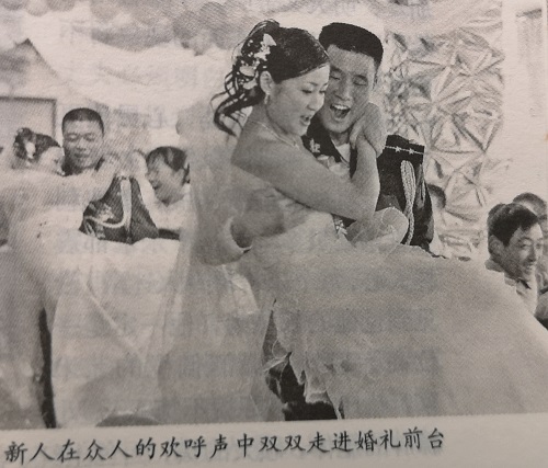 【曾经的消防兵(31)】在新婚夫妇集体婚礼上的讲话 【曾经的消防兵(31)】在新婚夫妇集体婚礼上的讲话