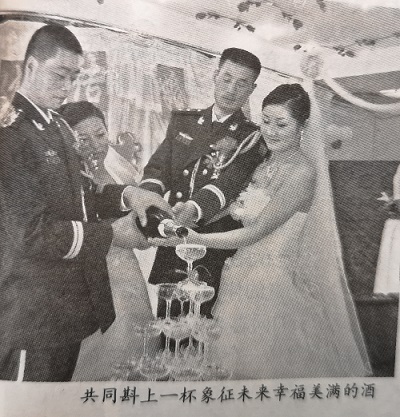 【曾经的消防兵(31)】在新婚夫妇集体婚礼上的讲话 【曾经的消防兵(31)】在新婚夫妇集体婚礼上的讲话
