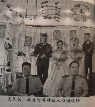 【曾经的消防兵(31)】在新婚夫妇集体婚礼上的讲话 【曾经的消防兵(31)】在新婚夫妇集体婚礼上的讲话