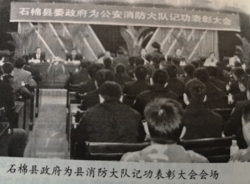 【曾經(jīng)的消防兵(33)】“金字”獎(jiǎng)牌的背后(上篇) 【曾經(jīng)的消防兵(33)】“金字”獎(jiǎng)牌的背后(上篇)