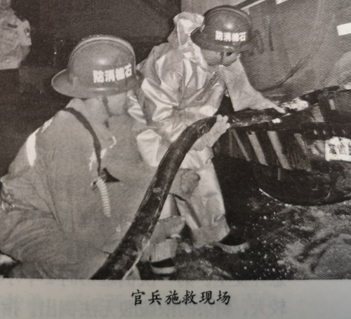 【曾經(jīng)的消防兵(33)】“金字”獎(jiǎng)牌的背后(上篇) 【曾經(jīng)的消防兵(33)】“金字”獎(jiǎng)牌的背后(上篇)