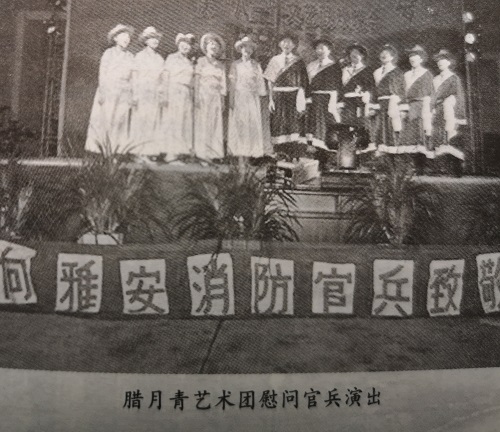 【曾經(jīng)的消防兵(35)】劉德華支隊(duì)長在“八·一”聯(lián)歡晚會(huì)上的講話 【曾經(jīng)的消防兵(35)】劉德華支隊(duì)長在“八·一”聯(lián)歡晚會(huì)上的講話