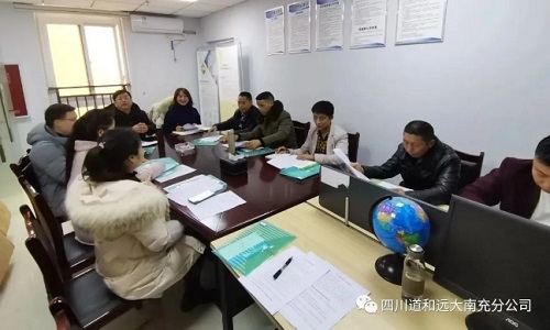 再接再厉 砥砺前行 再接再厉 砥砺前行