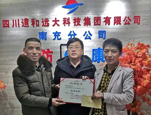 再接再厉 砥砺前行 再接再厉 砥砺前行