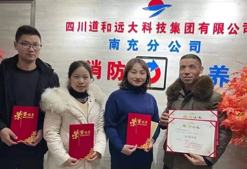 再接再厉 砥砺前行 再接再厉 砥砺前行