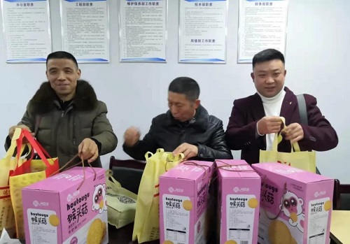 再接再厉 砥砺前行 再接再厉 砥砺前行