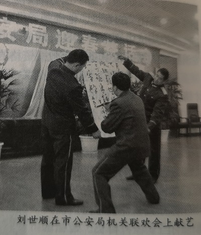 【曾经的消防兵(37)】左右开弓展魅力 献礼北京奥运会 【曾经的消防兵(37)】左右开弓展魅力 献礼北京奥运会