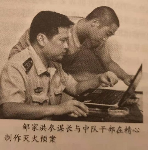 【曾经的消防兵(38)】解读“四川十大杰出青年”候选人——邹家洪 【曾经的消防兵(38)】解读“四川十大杰出青年”候选人——邹家洪