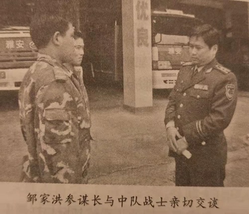 【曾经的消防兵(38)】解读“四川十大杰出青年”候选人——邹家洪 【曾经的消防兵(38)】解读“四川十大杰出青年”候选人——邹家洪