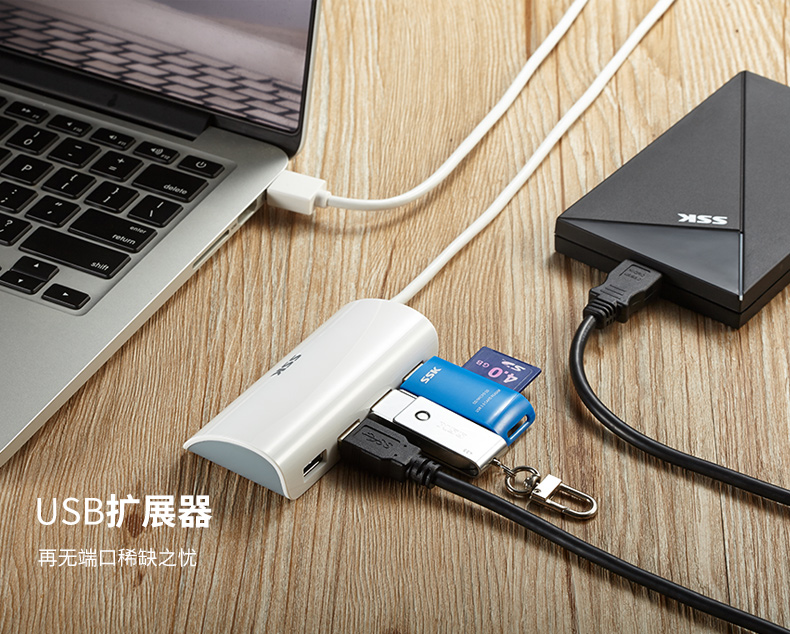 飚王SHU-808 USB3.0一拖四口集线器扩展HUB线长1米