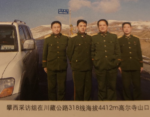 【曾经的消防兵(40)】不是后记的“后记” 【曾经的消防兵(40)】不是后记的“后记”