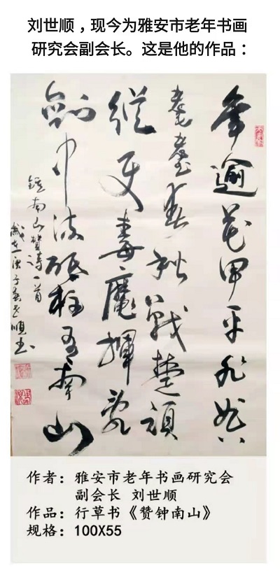 【曾经的消防兵(37)】左右开弓展魅力 献礼北京奥运会 【曾经的消防兵(37)】左右开弓展魅力 献礼北京奥运会