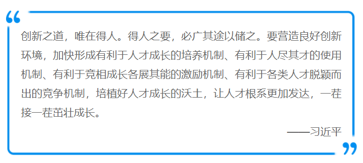 点亮科技创新之光，助力企业高质量发展！