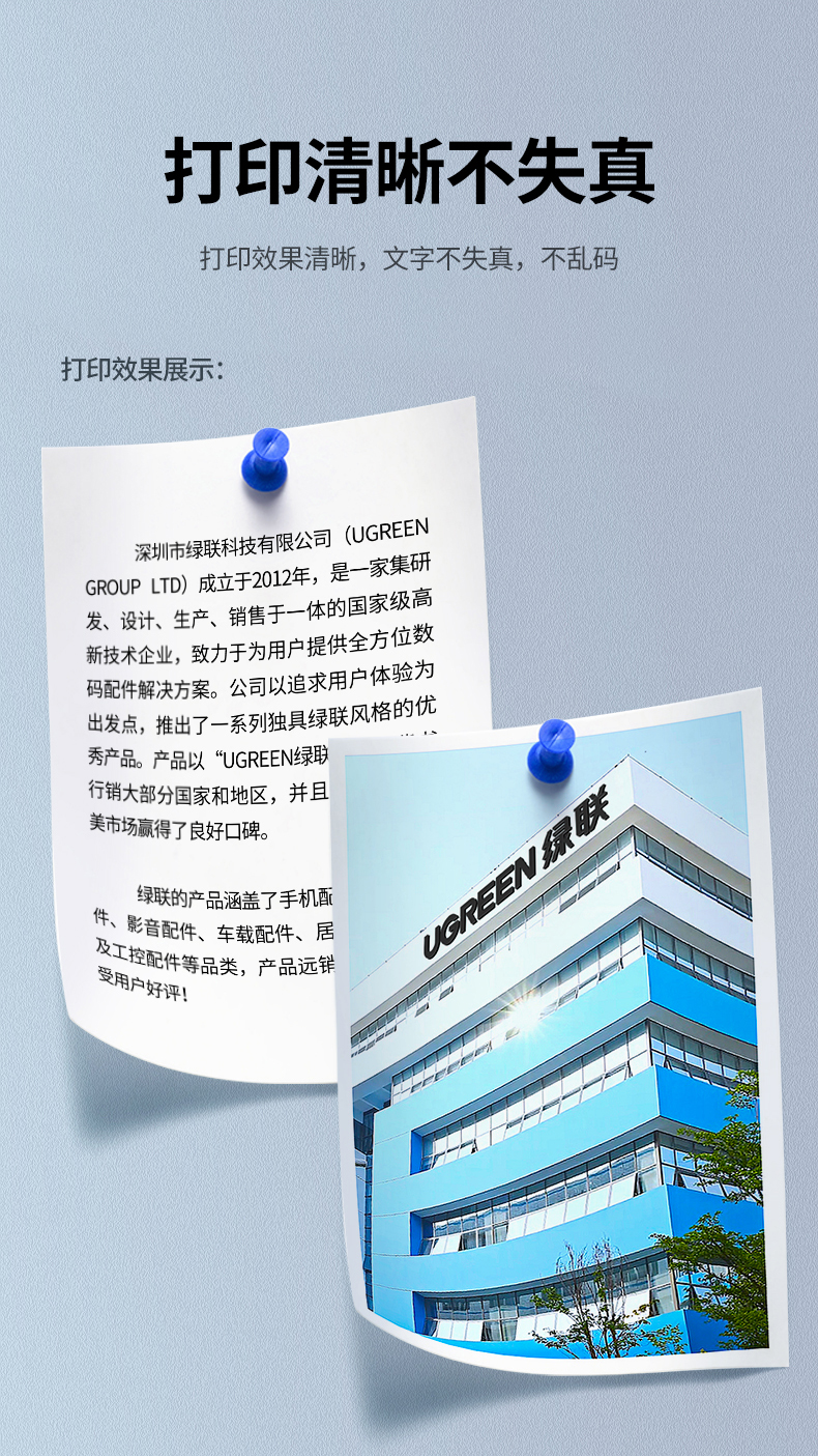 绿联20120-TYPE-C转打印机方口转接头