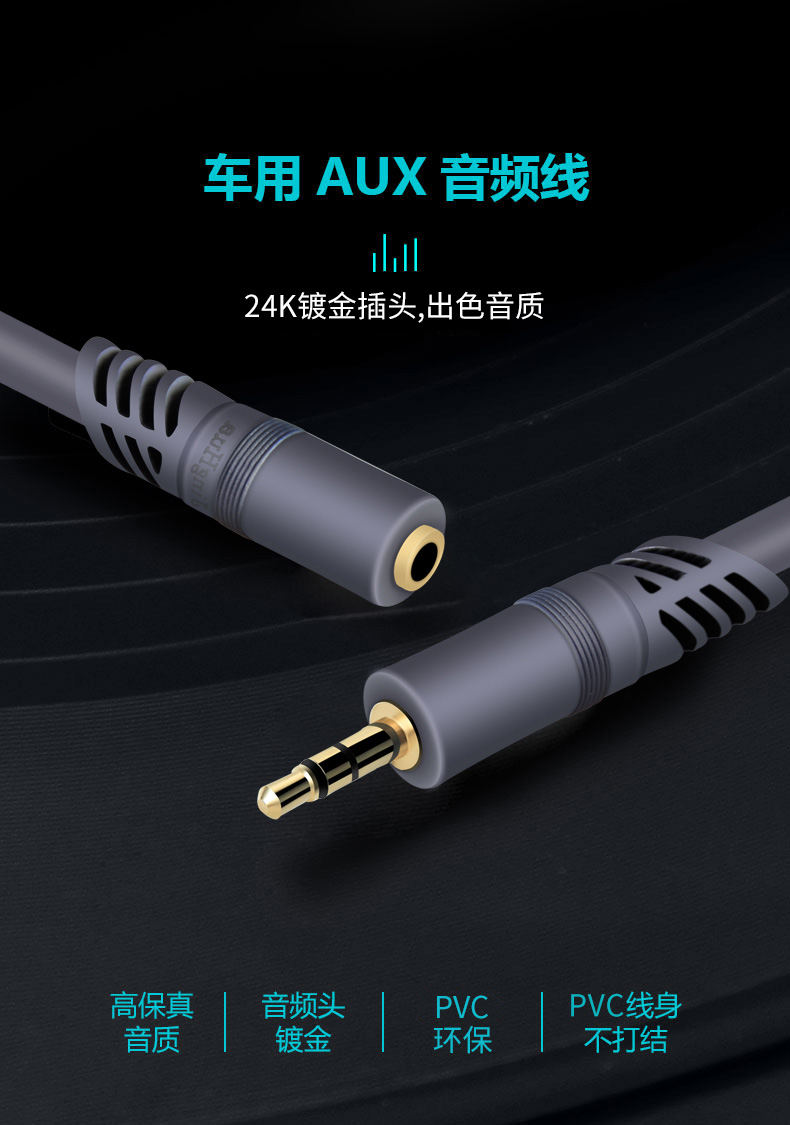 晶华音箱延长线  无氧铜芯/高保真/无损音质1.5米-20米