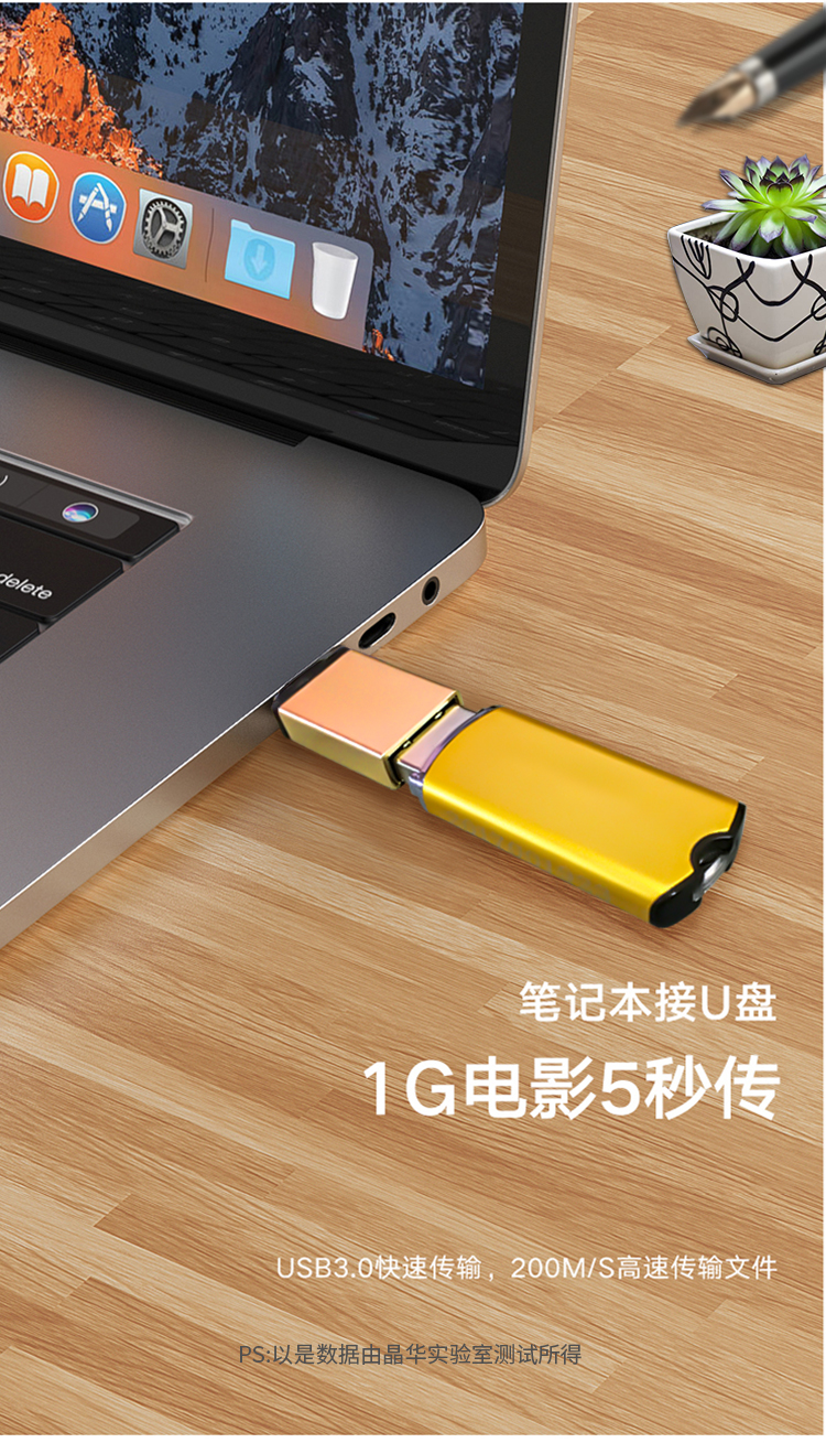OTG头 晶华TYPE-C口转USB母口可接移动硬盘苹果笔记本可用