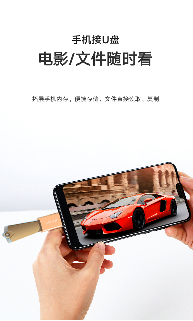 OTG头 晶华TYPE-C口转USB母口可接移动硬盘苹果笔记本可用