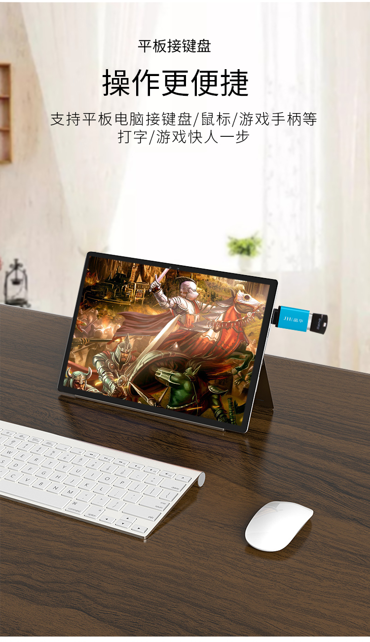 OTG头 晶华TYPE-C口转USB母口可接移动硬盘苹果笔记本可用
