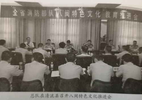 【曾经的消防兵（43）】熟悉热爱福建 服务奉献海西