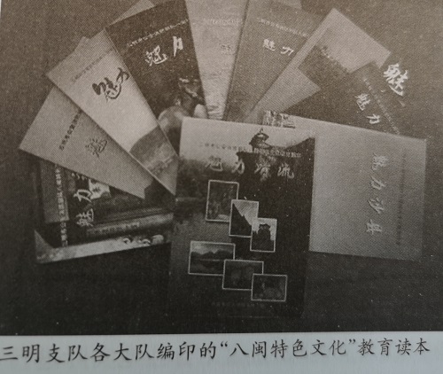 【曾经的消防兵（43）】熟悉热爱福建 服务奉献海西