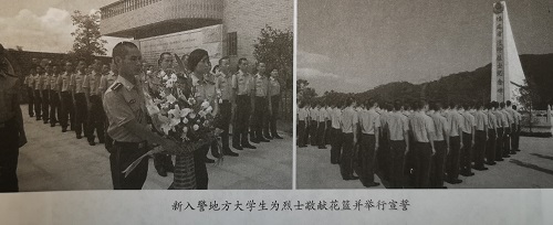 【曾经的消防兵(44)】福建省“消防烈士纪念碑”暨“忠华公园”落成典礼在榕举行 【曾经的消防兵(44)】福建省“消防烈士纪念碑”暨“忠华公园”落成典礼在榕举行
