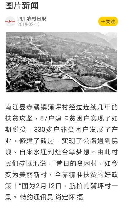 幸福都是奋斗出来的 幸福都是奋斗出来的
