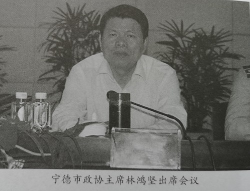 【曾经的消防兵(45)】“八闽特色文化”教育现场会在宁德屏南成功召开 【曾经的消防兵(45)】“八闽特色文化”教育现场会在宁德屏南成功召开