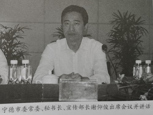 【曾经的消防兵(45)】“八闽特色文化”教育现场会在宁德屏南成功召开 【曾经的消防兵(45)】“八闽特色文化”教育现场会在宁德屏南成功召开