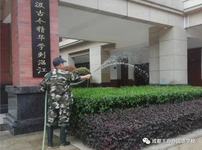 @亲爱的家长，请您阅读2月成都王府校长来信