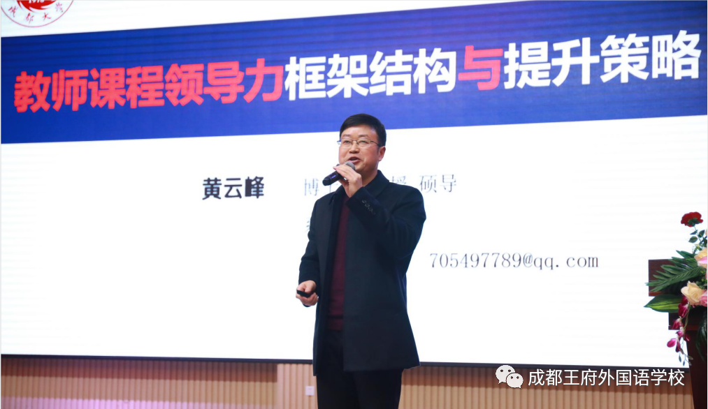 生命不止，奋斗不息！——这是成都王府的2021