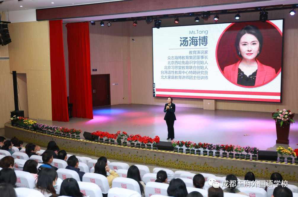 生命不止，奋斗不息！——这是成都王府的2021