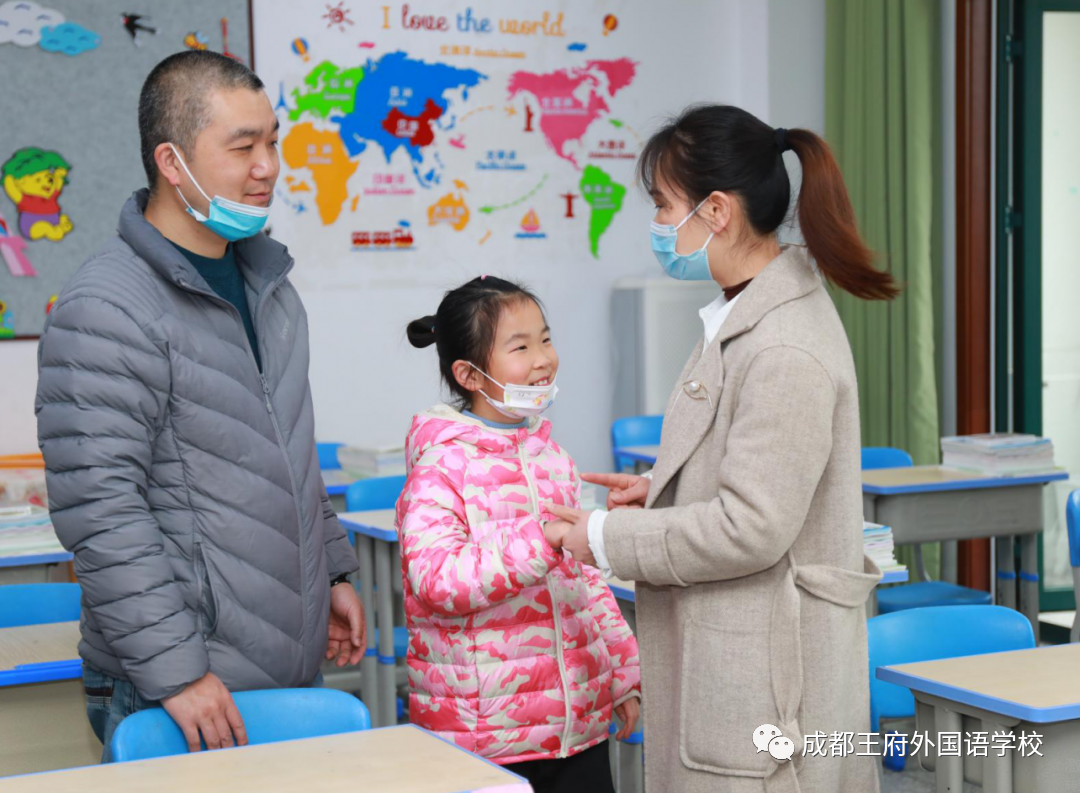 【开学典礼】以王府的名义，向春天出发！