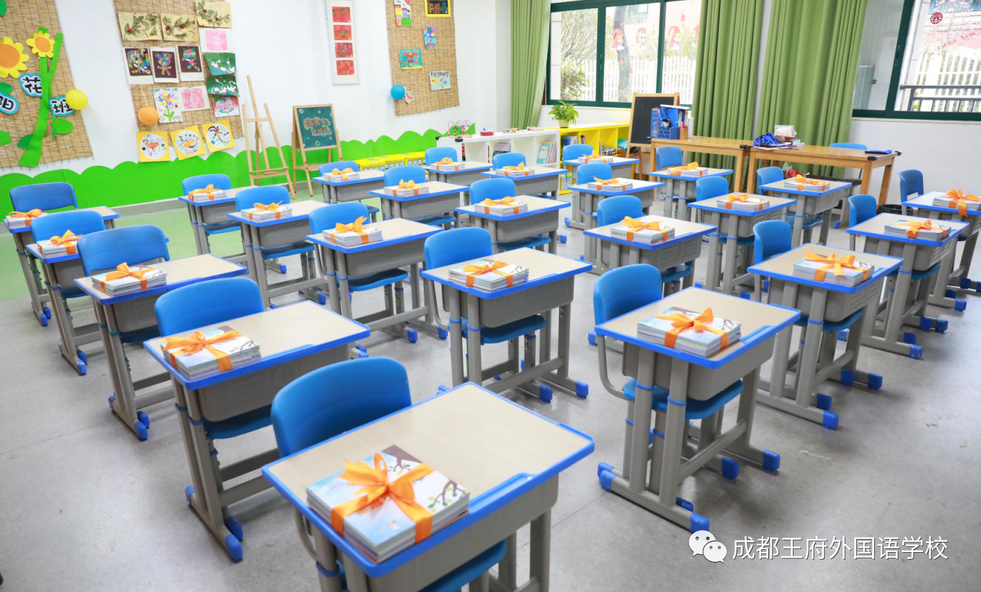 【开学典礼】以王府的名义,向春天出发! 【开学典礼】以王府的名义,向春天出发!