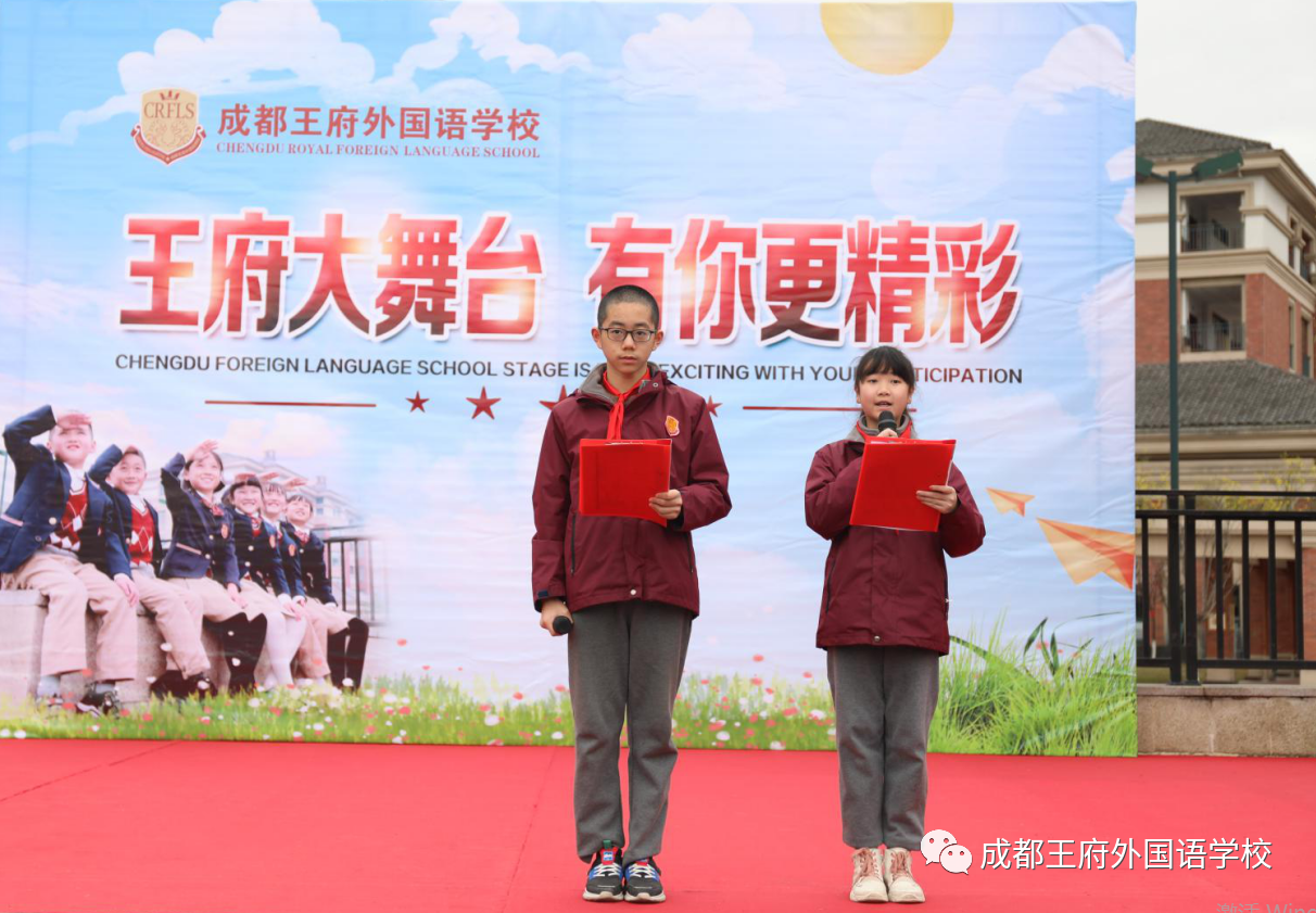 【开学典礼】以王府的名义,向春天出发! 【开学典礼】以王府的名义,向春天出发!