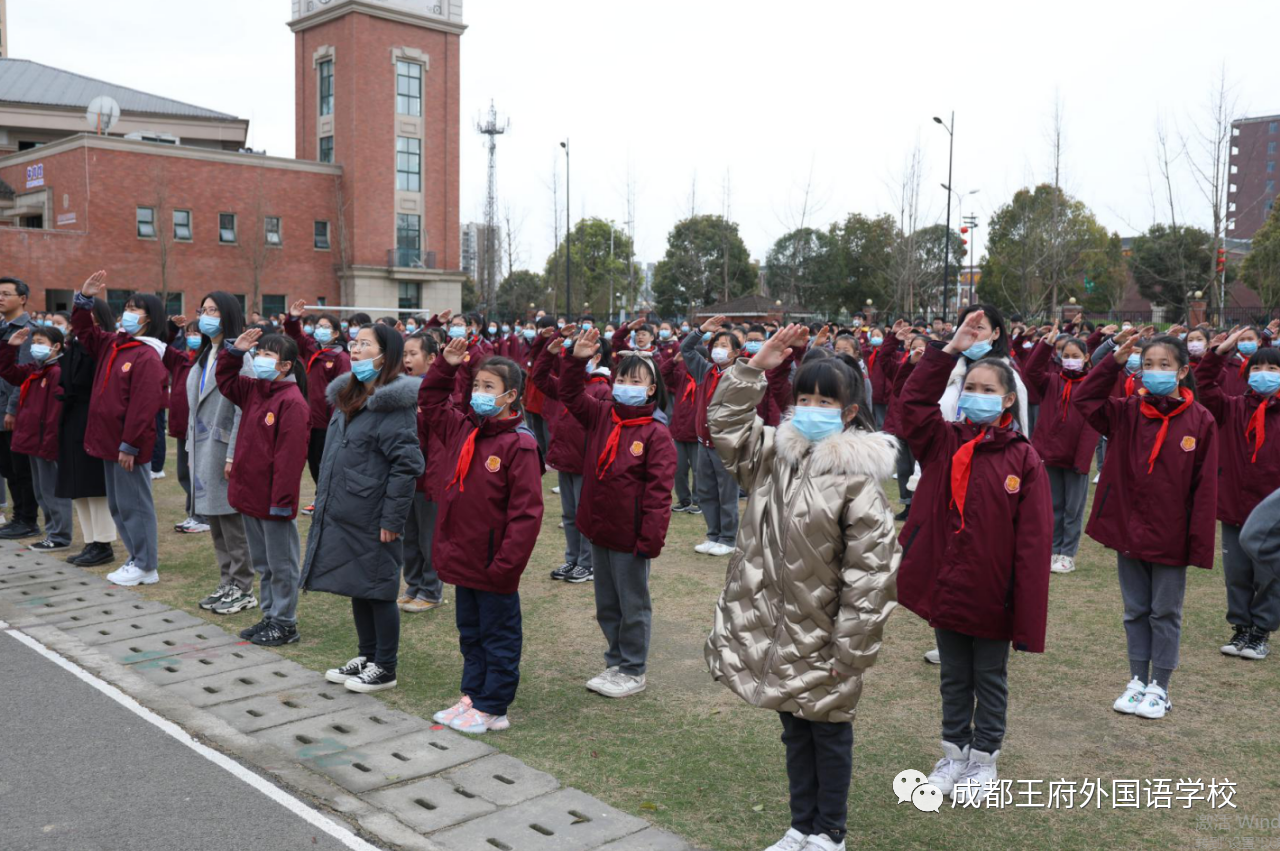 【开学典礼】以王府的名义，向春天出发！