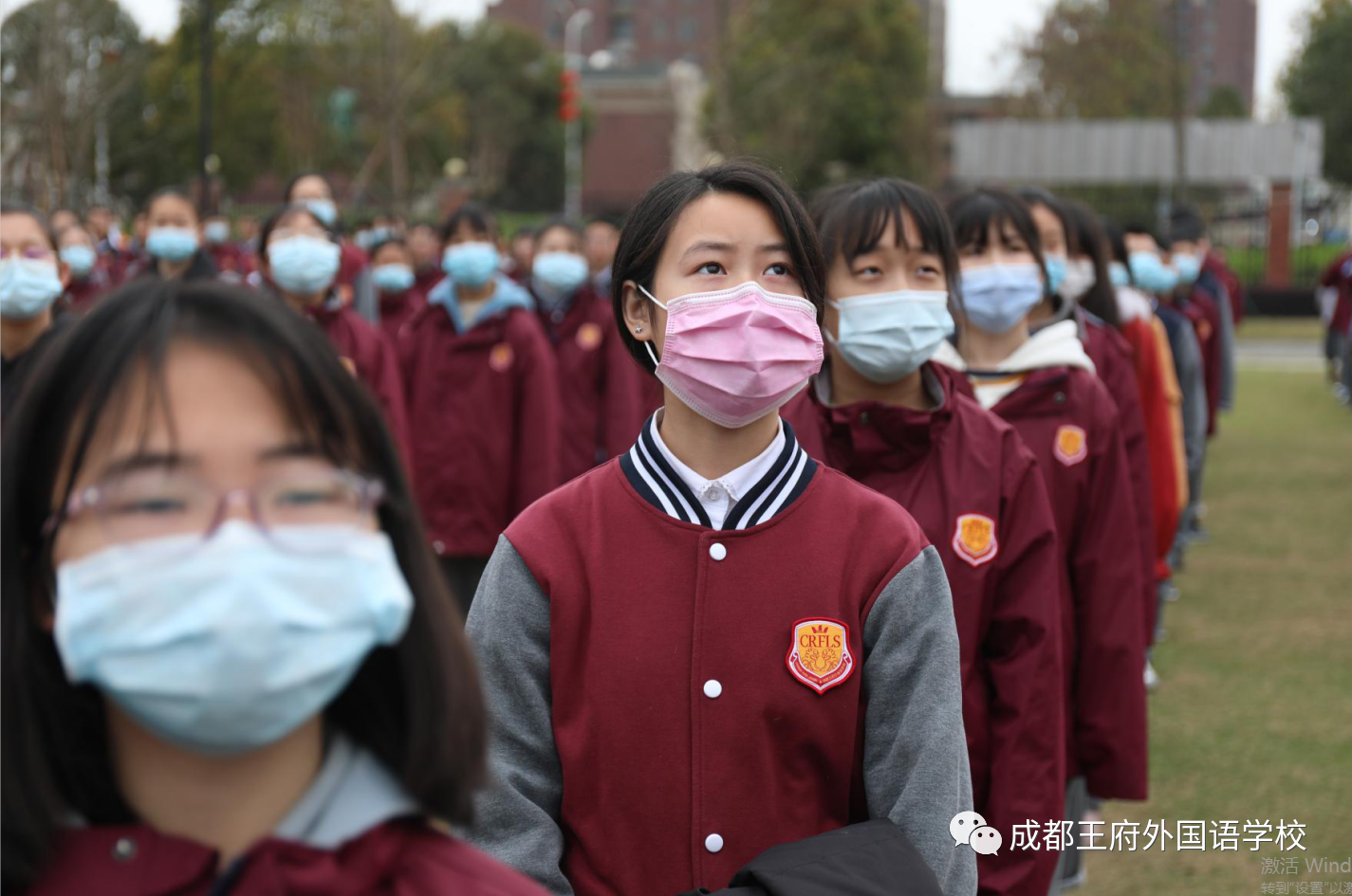 【开学典礼】以王府的名义，向春天出发！