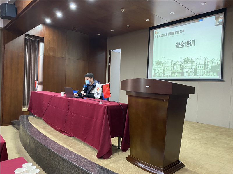 2021年工程管理中心安全培訓(xùn)(第一期) 2021年工程管理中心安全培訓(xùn)(第一期)