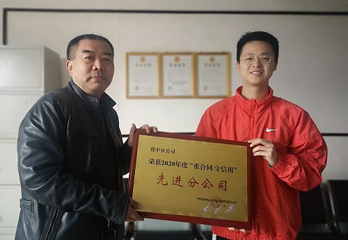 公司領(lǐng)導(dǎo)檢查指導(dǎo)內(nèi)江、威遠(yuǎn)、資中分公司工作 公司領(lǐng)導(dǎo)檢查指導(dǎo)內(nèi)江、威遠(yuǎn)、資中分公司工作