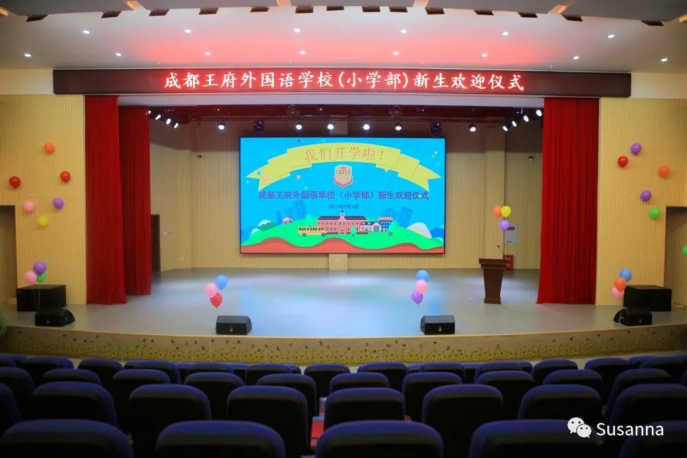 幼小衔接，您想了解的都在这里
