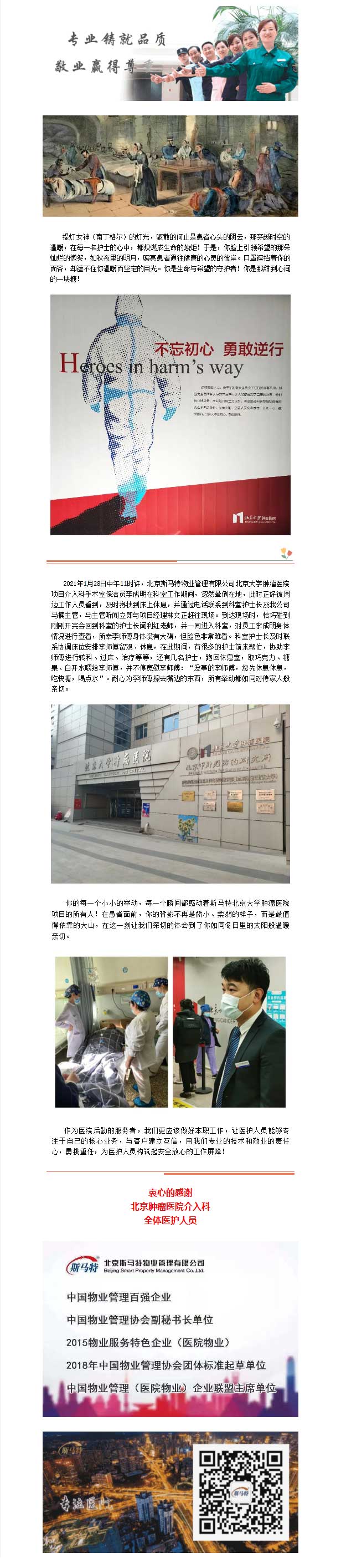 你是我甜到心间的一块糖!