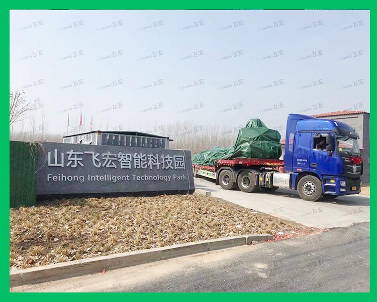 熱烈祝賀飛宏2套智能鋼筋加工設(shè)備已裝車完畢順利發(fā)出 熱烈祝賀飛宏2套智能鋼筋加工設(shè)備已裝車完畢順利發(fā)出