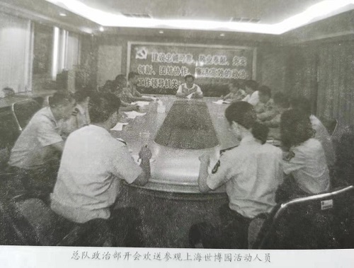 【曾经的消防兵(47)】上海世博 “我与政工网”征文活动获奖者组团起程前往 【曾经的消防兵(47)】上海世博 “我与政工网”征文活动获奖者组团起程前往