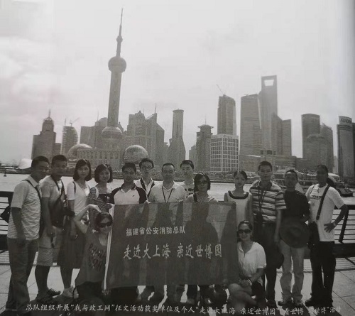 【曾经的消防兵(47)】上海世博 “我与政工网”征文活动获奖者组团起程前往 【曾经的消防兵(47)】上海世博 “我与政工网”征文活动获奖者组团起程前往