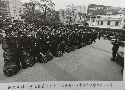 【曾经的消防兵（48）】在福州火车站迎接入警地方大学生赴天津培训归来时的讲话 