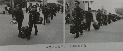 【曾经的消防兵（48）】在福州火车站迎接入警地方大学生赴天津培训归来时的讲话 