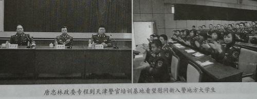 【曾经的消防兵（48）】在福州火车站迎接入警地方大学生赴天津培训归来时的讲话 