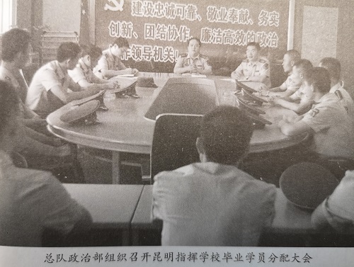 【曾經(jīng)的消防兵(51)】學(xué)生分配 首次實(shí)現(xiàn)支隊(duì)級(jí)單位女警配備“零”記錄 【曾經(jīng)的消防兵(51)】學(xué)生分配 首次實(shí)現(xiàn)支隊(duì)級(jí)單位女警配備“零”記錄