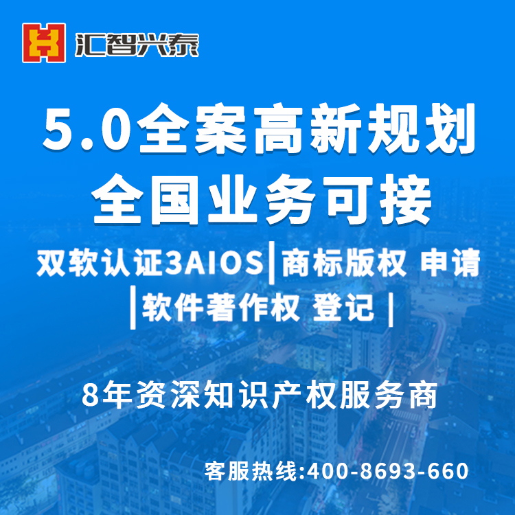 北京积分落户 北京积分落户