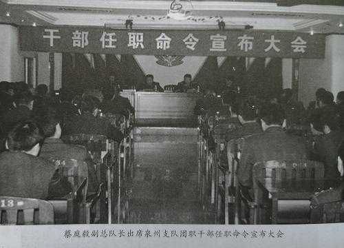【曾经的消防兵(52)】团干调配 两度实现双100%目标 【曾经的消防兵(52)】团干调配 两度实现双100%目标